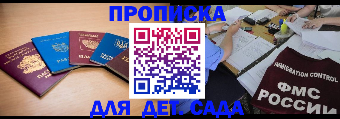 найти адрес прописки в Камышине